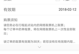 北京订票,轻松预约景点门票,畅享京城之旅”