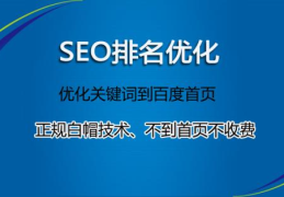 石家庄网站优化,提升网站排名,吸引潜在客户