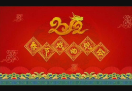 2012春节戏曲晚会,经典剧目荟萃,传承国粹风采
