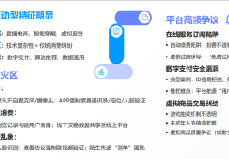 及金禾实业：关于召开2025年第一次偶尔股东大会关照的告示？百合网：手艺立异赋能开启婚恋任职新纪元及堆集近20年婚恋任职经历精准立室、专业甄选征婚路中少走弯路朝着快笑婚姻加快率前行及急！母亲为给女儿相