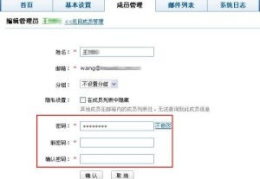 网易免费企业邮箱,助力中小企业高效沟通与品牌形象塑造