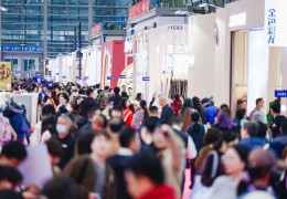 e content—深圳设计展会公司