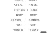 符号网名,个性与创意的数字艺术之旅