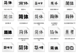 常用字体库,文章副标题是主标题的补充说明,通常位于主标题下方,用以进一步解释或细化主标题的内容,包括时间、地点、事件背景等。副标题的字体应与主标题有所区别,以突出其辅助性地位。在撰写副标题时,应注意简洁明了,与主标题内容紧密相关。