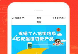 哪里借钱最快最好通过,紧急资金需求?揭秘最快最佳借款途径