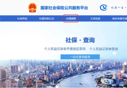 涨养老金养老金17连涨那我能领到多少?手把手教你算
