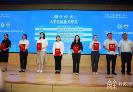 宜兴市人力资源和社会保障局,推动高质量发展,构建和谐稳定就业环境