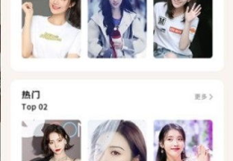 娱乐圈瓜在哪个软件吃,揭秘热门八卦背后的秘密,哪个软件成吃瓜圣地?