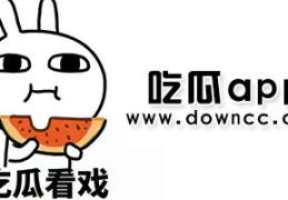 网红吃瓜app下载,揭秘娱乐圈幕后故事,下载体验独家爆料
