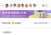 娱乐吃瓜吃不停的小说有哪些,吃瓜不停,明星秘闻大揭秘