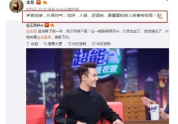 今日娱乐吃瓜大盘点微博,年度最佳奖项揭晓,回顾年度热点与精彩瞬间”