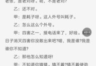 相声剧本大全,笑料百出,欢乐无限