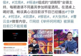 娱乐有意思,揭秘娱乐圈的欢乐时光