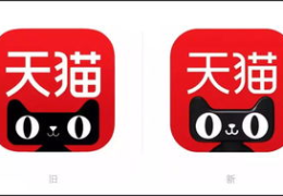 l天猫商城,一站式购物天堂,尽享品质生活