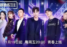 吃瓜娱乐节目策划的结尾,轻松收尾,回味无穷