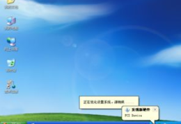 xp 纯净版,回顾经典,体验稳定高效