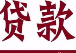 沈阳个人小额贷款,轻松融资,助力个人发展