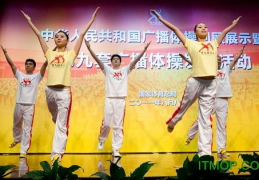 第九套广播体操音乐,唤醒活力,舞动青春旋律
