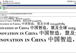 英文字体库打包下载,精选千款字体,一键打包下载